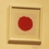 red_appropriated_apr03-015