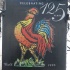 wetfete_bim_2009-063