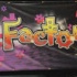 bacchanal_factory_2010-028