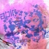 nhc_abir_2010-026