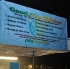 soca_360_aug13-048