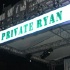 tribe_ice_2012_jan7-024